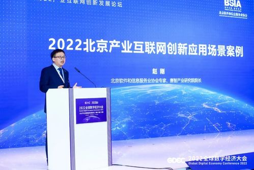 2022產(chǎn)業(yè)互聯(lián)網(wǎng)創(chuàng)新發(fā)展論壇在京圓滿舉行，聚焦互聯(lián)網(wǎng)信息服務(wù)新動(dòng)能