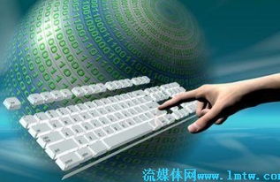 互聯網信息服務管理新規 邁向更安全、更有序的數字時代